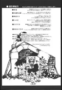 [Kaorunaoko Sakakibara] Chichi Bust