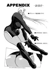 [Eden Island] (Eiden) GG Quatre vol. 3