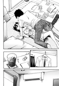 [Ube Yoshiki] Ne! Attamaro? [English] {Tadanohito}