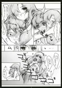 [ri:s (Hisama Kumako)] Sheath Louise Kanshasai (Zero no Tsukaima)