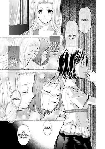 [Sakurai Minami, Umemaru] Kadan -Helichrysum- Ch. 1-3 [English] [/u/Scanlations][Digital]