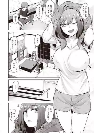 COMIC Kairakuten BEAST 2022-03