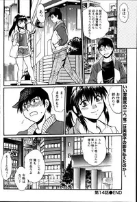 [Manabe Jouji] Dokusai Club Ch. 1-14