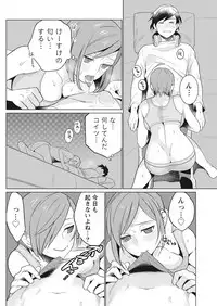 Monthly Vitaman 2017-04 [Digital]