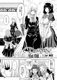 Comic Unreal 2010-06 Vol.25 [Digital]