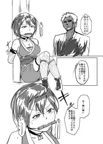 [Kekanoya (Yanokake)] Futatsu Oka, Yami ni Nure (THE IDOLM@STER CINDERELLA GIRLS) [Digital]