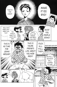 Femme Kabuki 4 [English]