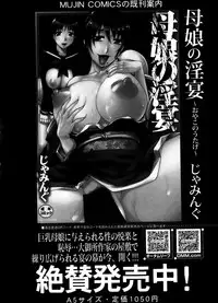 BUSTER COMIC 2014-03