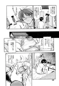 [Minasuki Popuri] Watashi Tachi no Kaerimichi