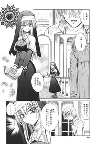 [Matra Milan] Bad Medicine