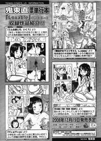 COMIC LO 2009-01 Vol. 58