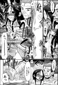 BUSTER COMIC 2014-09