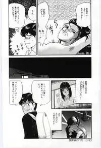 [Tsuka Motomasa] Gekisha Shimasu!!