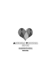 (SC59) [Arekusa Thunder (Arekusa Mahone)] Wakuwaku! Kodomo Catalog