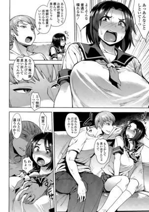 Choose Zenpen + Chuuhen + Kouhen