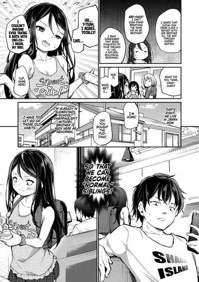 Ani Imo ❤ Kiss | Sibling ❤ Kiss