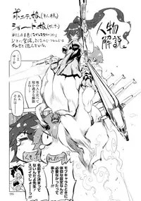 [Drill Jill] Ikenai Sperm Bitch!!!