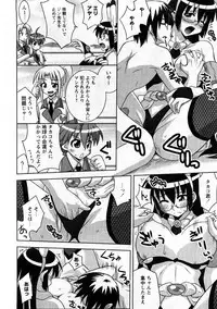 Comic Ran-Oh! Vol. 3