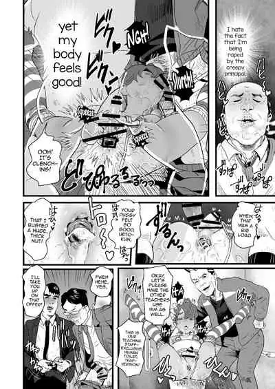 Ueto-kun no Ecchi na Houkago