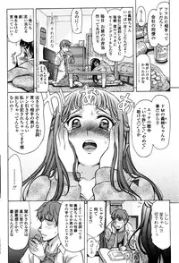 COMIC Penguin Club 2016-07