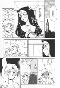 [Yokoyama Chicha] E cup Pai School