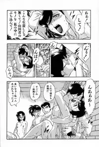 [Minazuki Satsuki] RATAI