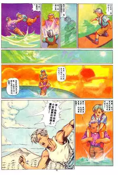 New A Moment of Romance~ Hadougirl