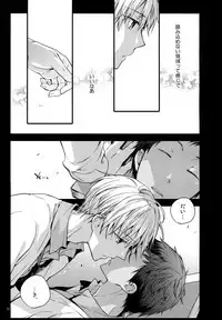 (C87) [QQaid (Nekoyama Kuro)] Jukebox #02 (Kuroko no Basuke)