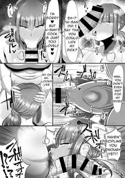 Watashi o Aishite Kureru no wa | Give Me Your Love