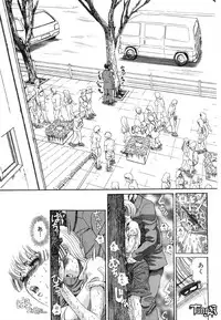 [Persona] Chigyou No Oni | Fiend of Shame