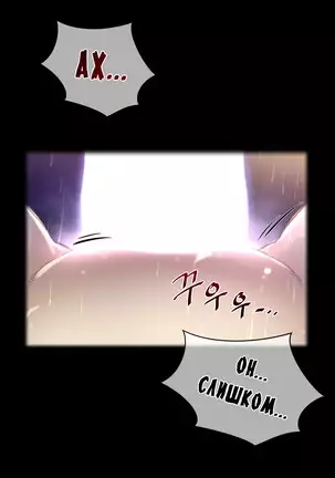 Perfect Half Ch.1-27