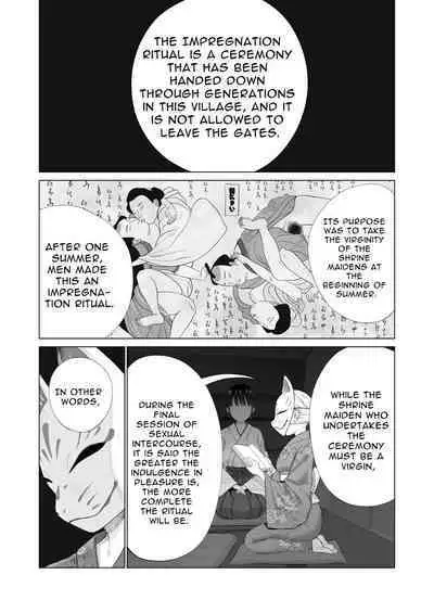 Inyou no Gi | Impregnation Ritual