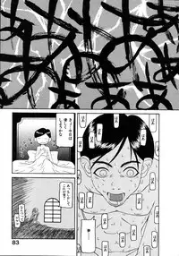 [Poyo=Namaste] Seiretsu! Hiyoko Leader