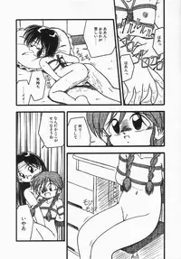 [DASH] Kanchou Shoujo - Enema Girl