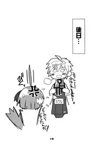 (C80) [Kousoku Kaiten (Yagumo Kengou, Aji)] Aiken no Kaikata (Dog Days)