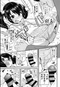 [Maeshima Ryou] Doki Doki Lolix