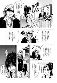 [Shiwasu no Okina] Musume. No Iru Fuuzoku Biru (Genteiban In and Out)