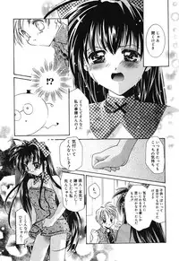 [Tanimura Marika] Touch up!