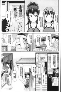 [Koyamaichi] Real Sugiru VR de Yarihoudai no Ore! [Chinese]