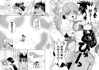 [Kazushi Hinoki] Famiresu Senshi Purin Vol.6 [Digital]