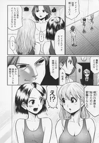 [Souryuu] Aidoru - Slave Love Doll