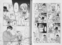 [CJ Michalski] Boku no Goshuujin-sama ~AS YOU WISH~