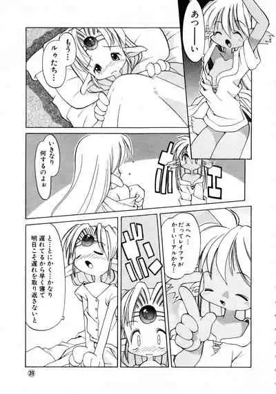Comic NENE No. 6