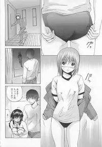 [Gekka Saeki] Ananie Idol