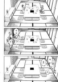 (COMIC1☆9) [Jyouren Kishidan (kiasa)] Sakura-Iro (Fate/Stay Night) [Chinese] [脸肿汉化组]