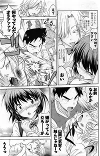 Comic Men's Young [2009-06]