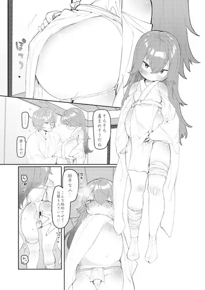 Uta sayo tokushu seiheki matome