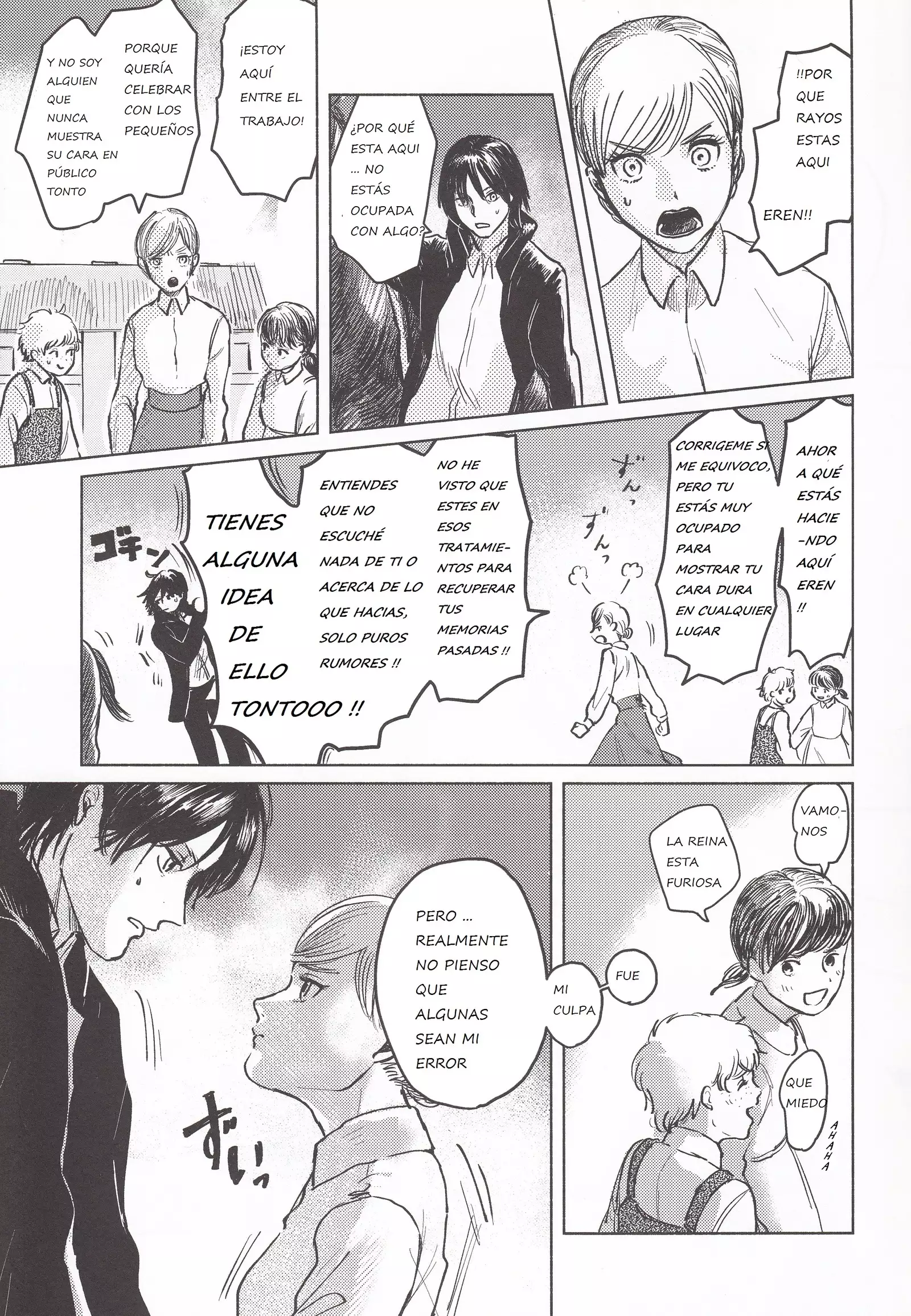 Anata to Dareka no Yoru | You & Someone's Night