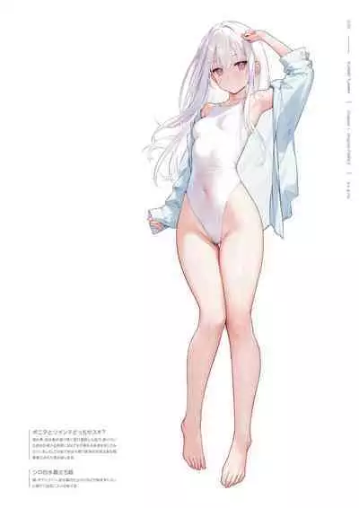 mignon Gashuu YUMMY TUMMY The artworks of mignon