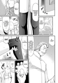 [Taira Hajime] Inda no Onihime Annerose [English] [desudesu] [Digital]